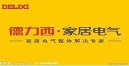 云南昆明德力西穩(wěn)壓器批發(fā)零售首選銳捷，一站式電子元器件采購(gòu)平臺(tái)