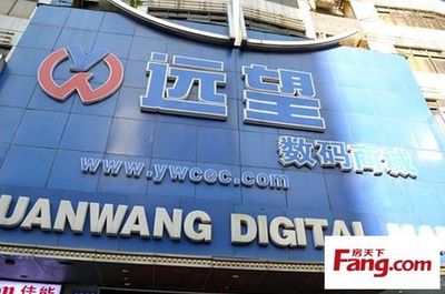 惠州遠(yuǎn)望數(shù)碼城投資考察團(tuán)深圳行圓滿落幕，共探電子元器件零售新機(jī)遇